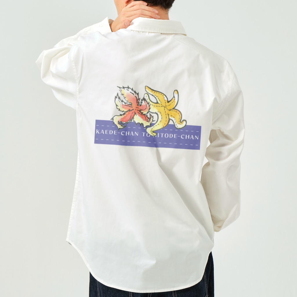 GOODS SHOP【そぞろな小窓】 SUZURI店の[バックプリント]【カエデちゃんとヒトデちゃん】《海原ブルー》ワークシャツ Work Shirt