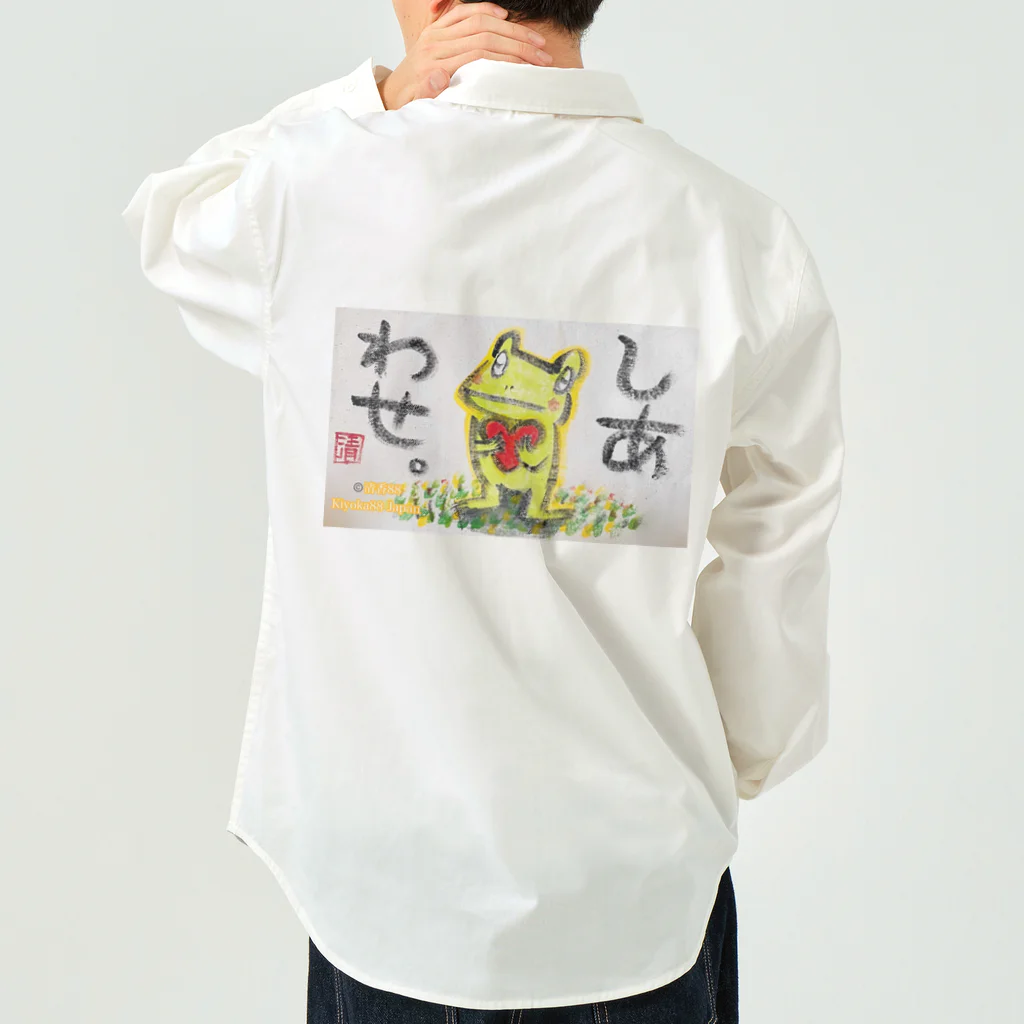 KIYOKA88WONDERLANDのしあわせなカエルくん Work Shirt