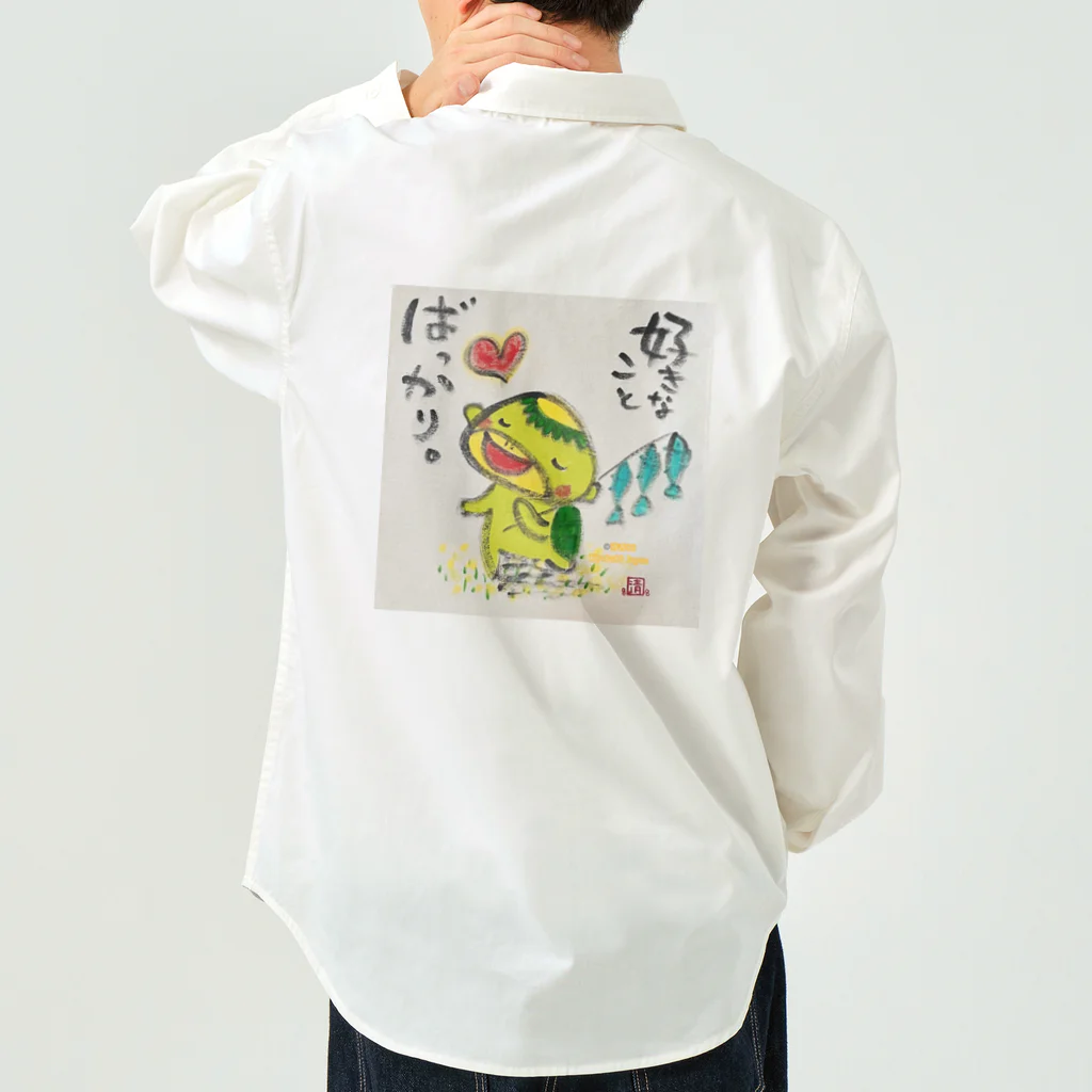 KIYOKA88WONDERLANDの好きなことばっかりカッパくん Work Shirt