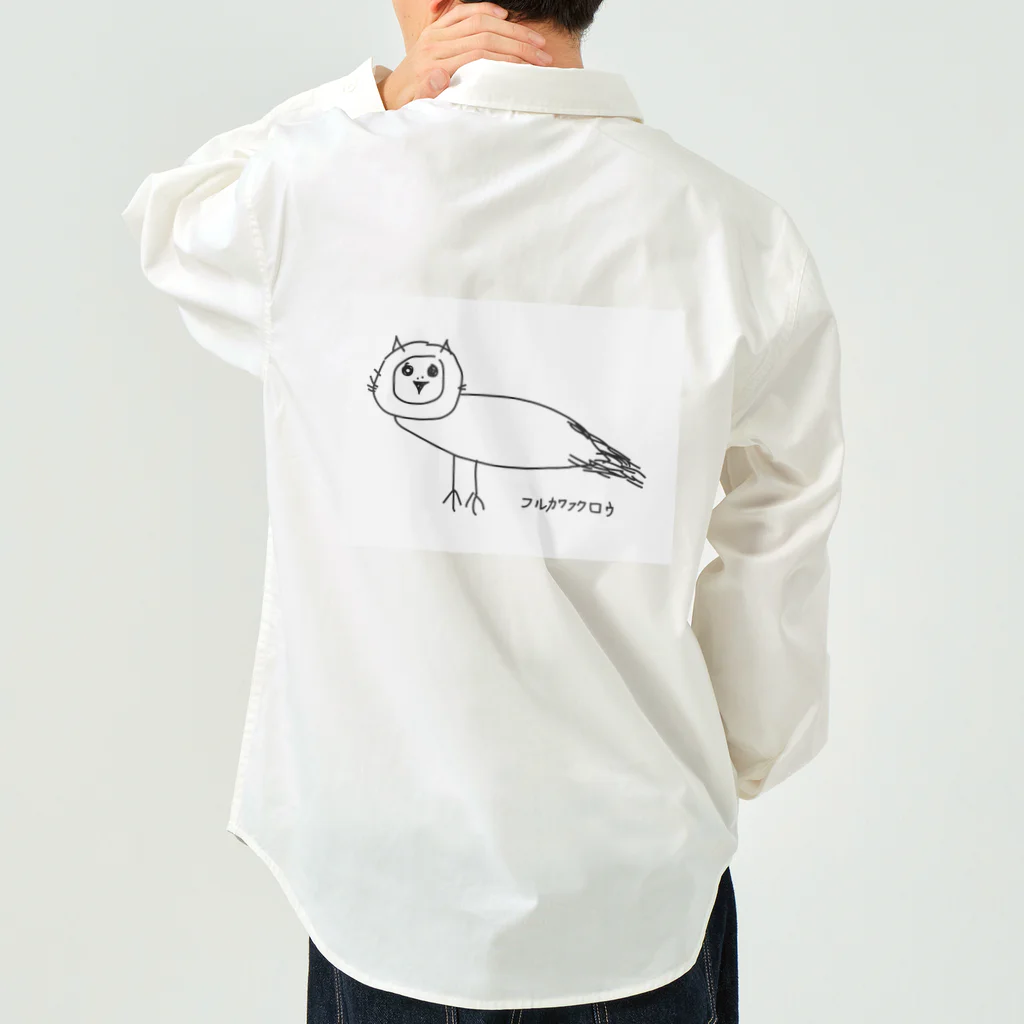 purikawaのフルカワフクロウ Work Shirt