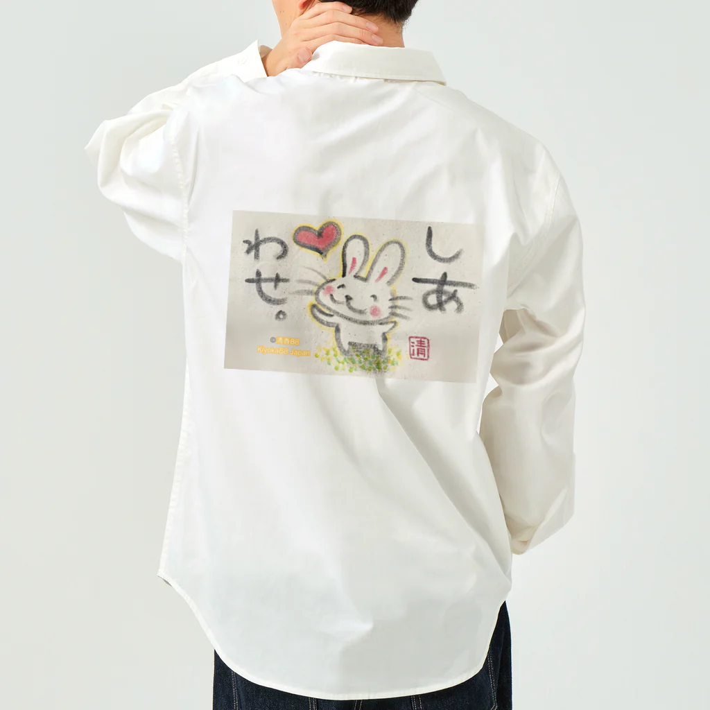 KIYOKA88WONDERLANDのしあわせうさぎちゃん Work Shirt