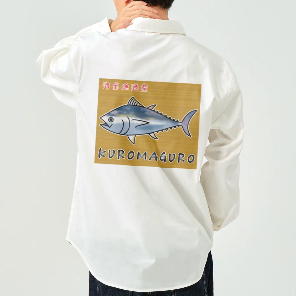 かいほう屋のKUROMAGURO(本マグロ) Work Shirt