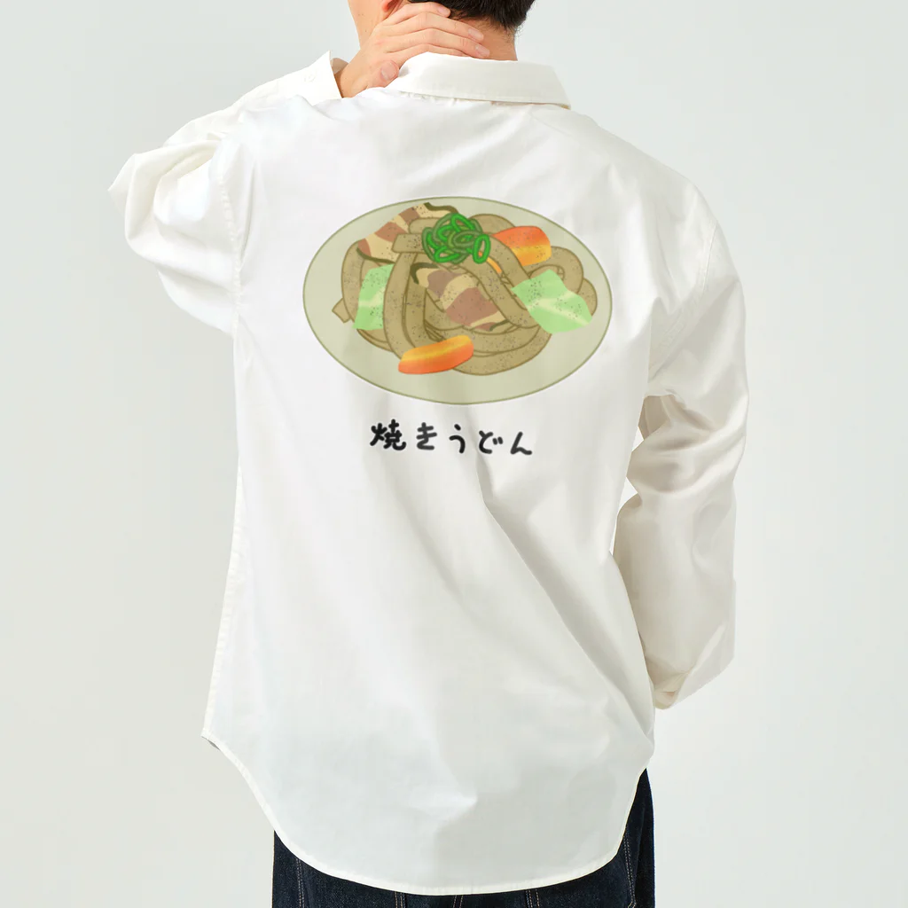 脂身通信Ｚの焼うどん♪2101 Work Shirt