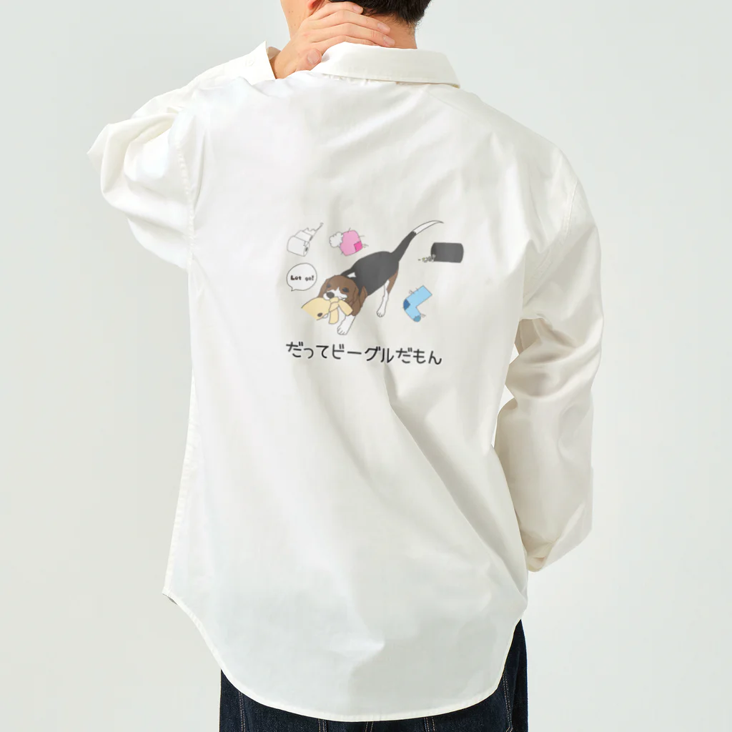 こはちゃんねるのだってビーグルだもん Work Shirt