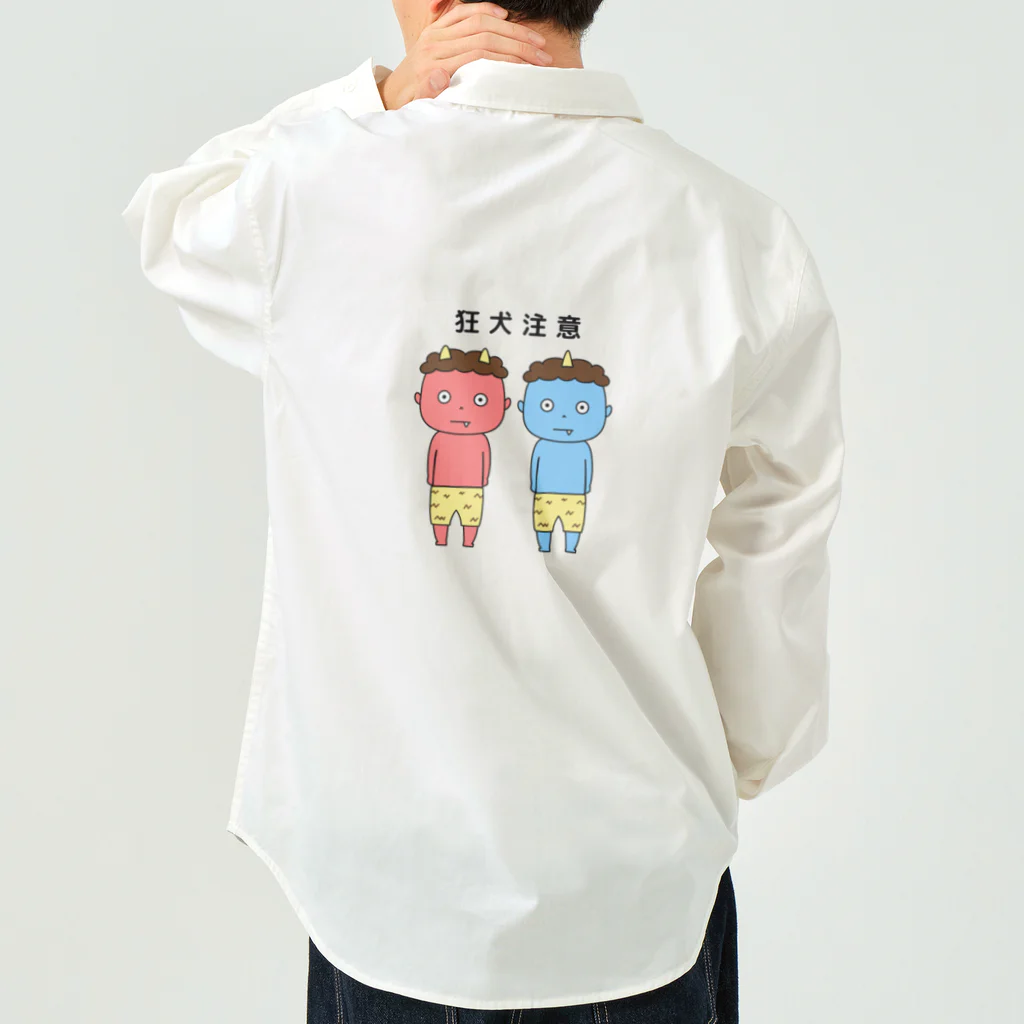 イラストレーター | 島田あやの赤鬼くんと青鬼くん・狂犬注意ver Work Shirt