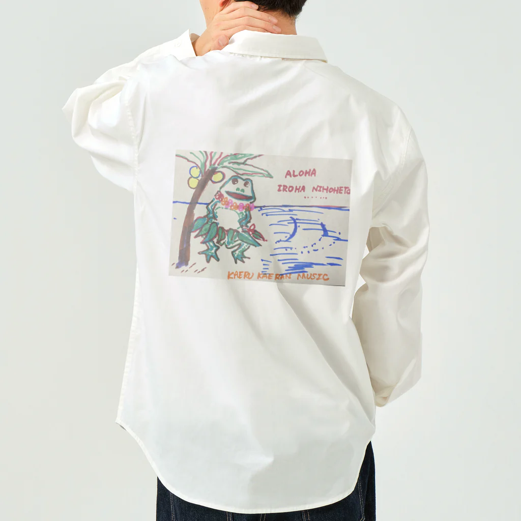 星めぐりマキのカエルカエランミュージック Work Shirt