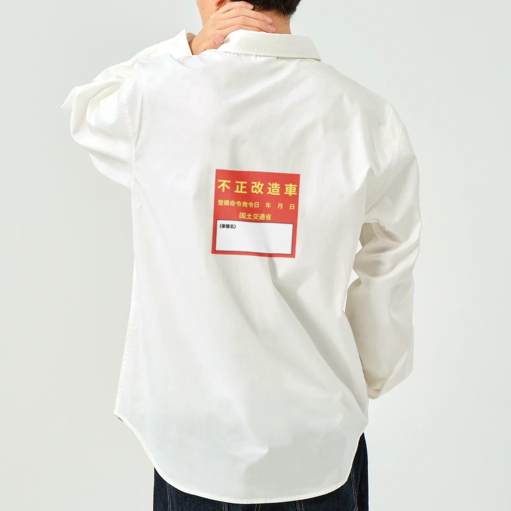 KarosReichのカーマスコット Work Shirt