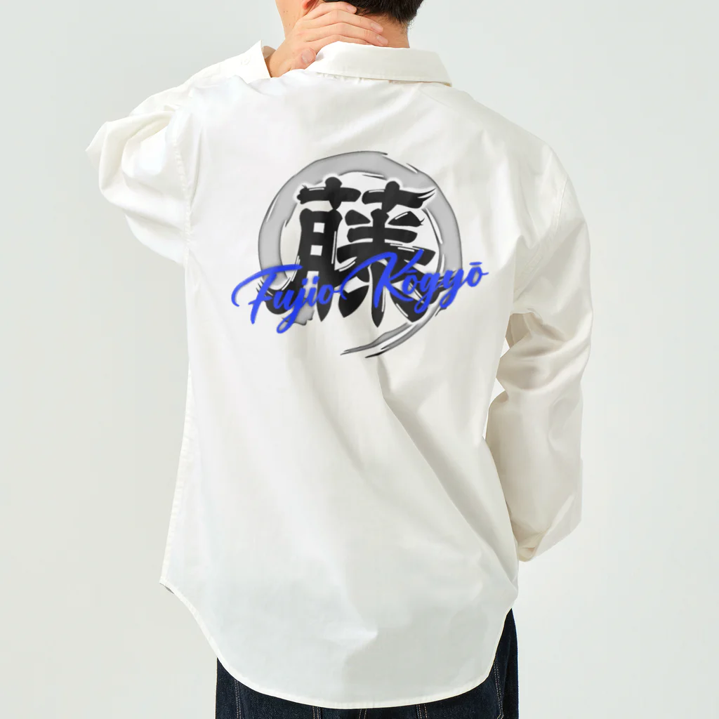 藤尾工業の藤尾工業 Work Shirt