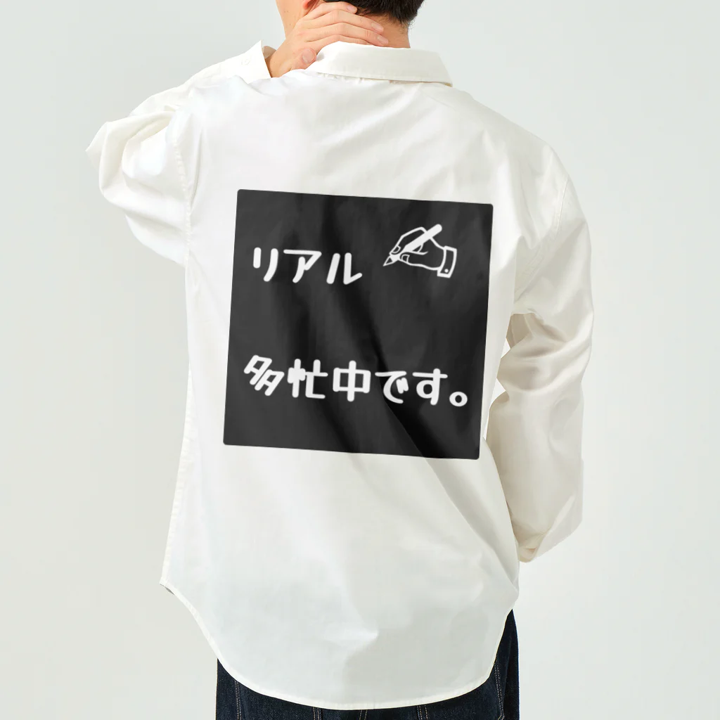 ❣ 𝐩𝐨𝐩 𝐜𝐨𝐥𝐥𝐞𝐜𝐭𝐢𝐨𝐧'𝐬 ❣のリアル多忙中デザイン Work Shirt