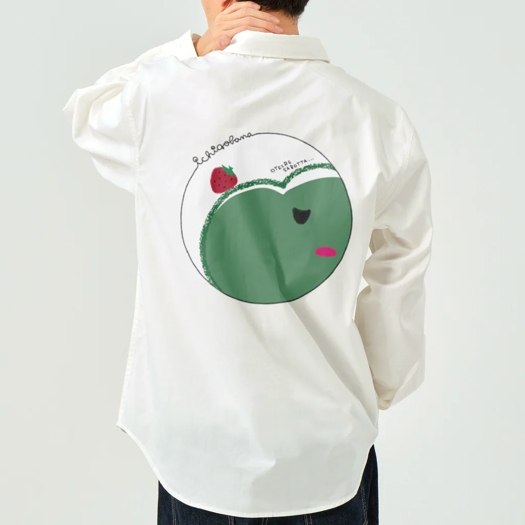 ボタンユリのイチゴバナ🍓🦖 ワークシャツ