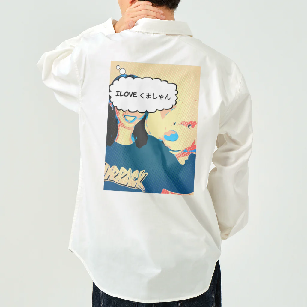 あしみねもふかのくましゃん Work Shirt