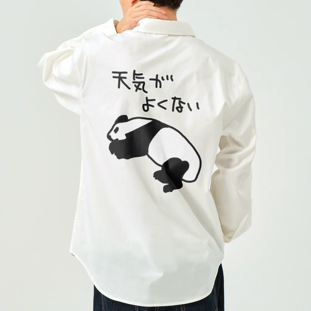 ミナミコアリクイ【のの】の天気がね【パンダ】 Work Shirt