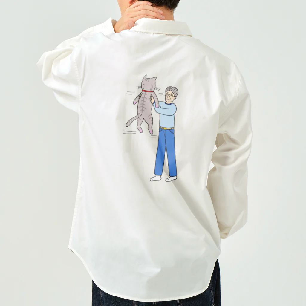 いちずでざいんの猫を抱っこして喜ぶおじさん Work Shirt