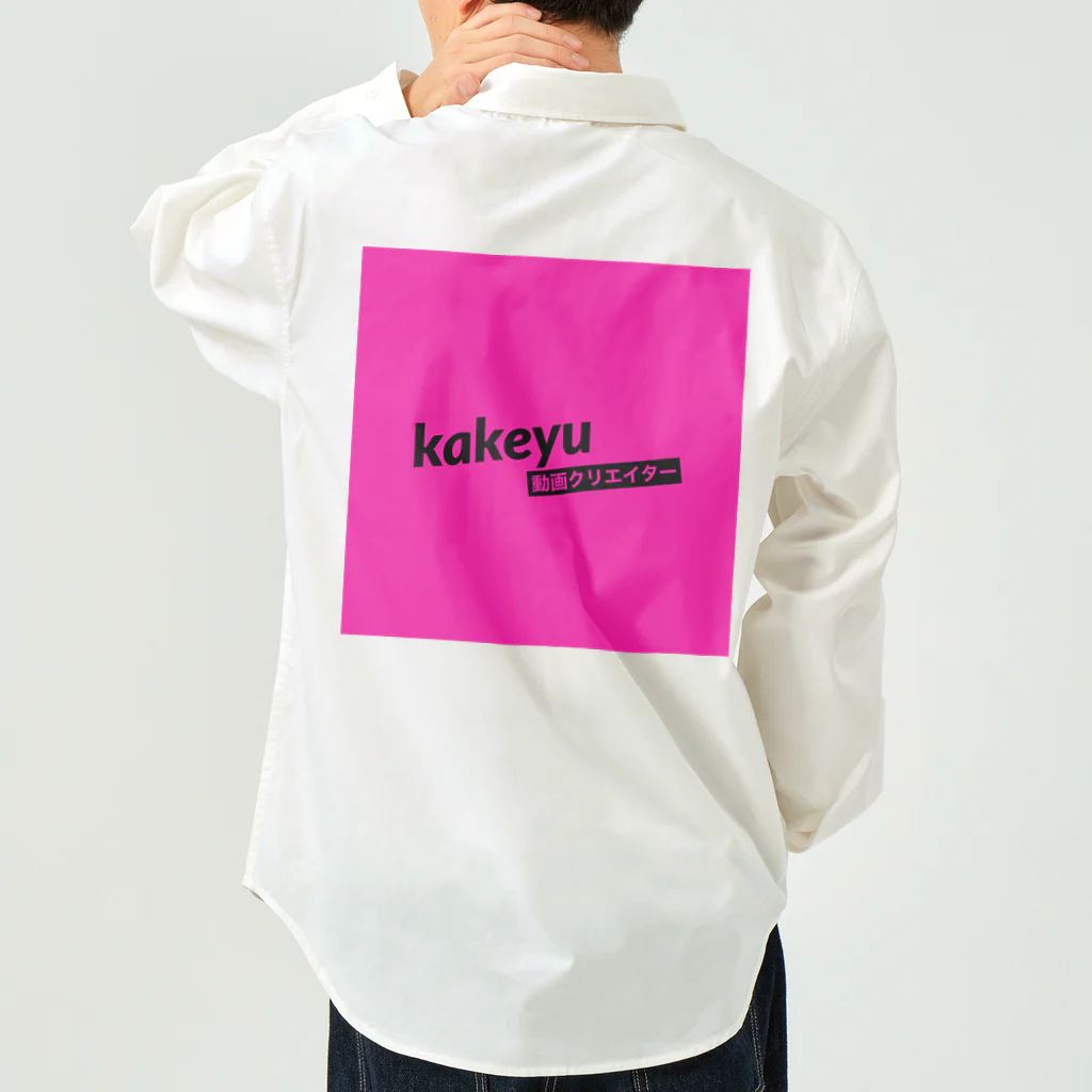 kakeyuのkakeyu Tシャツ ワークシャツ