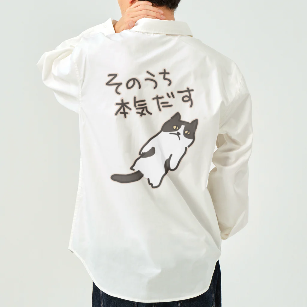 ミナミコアリクイ【のの】のそのうちそのうち【ねこ】 Work Shirt