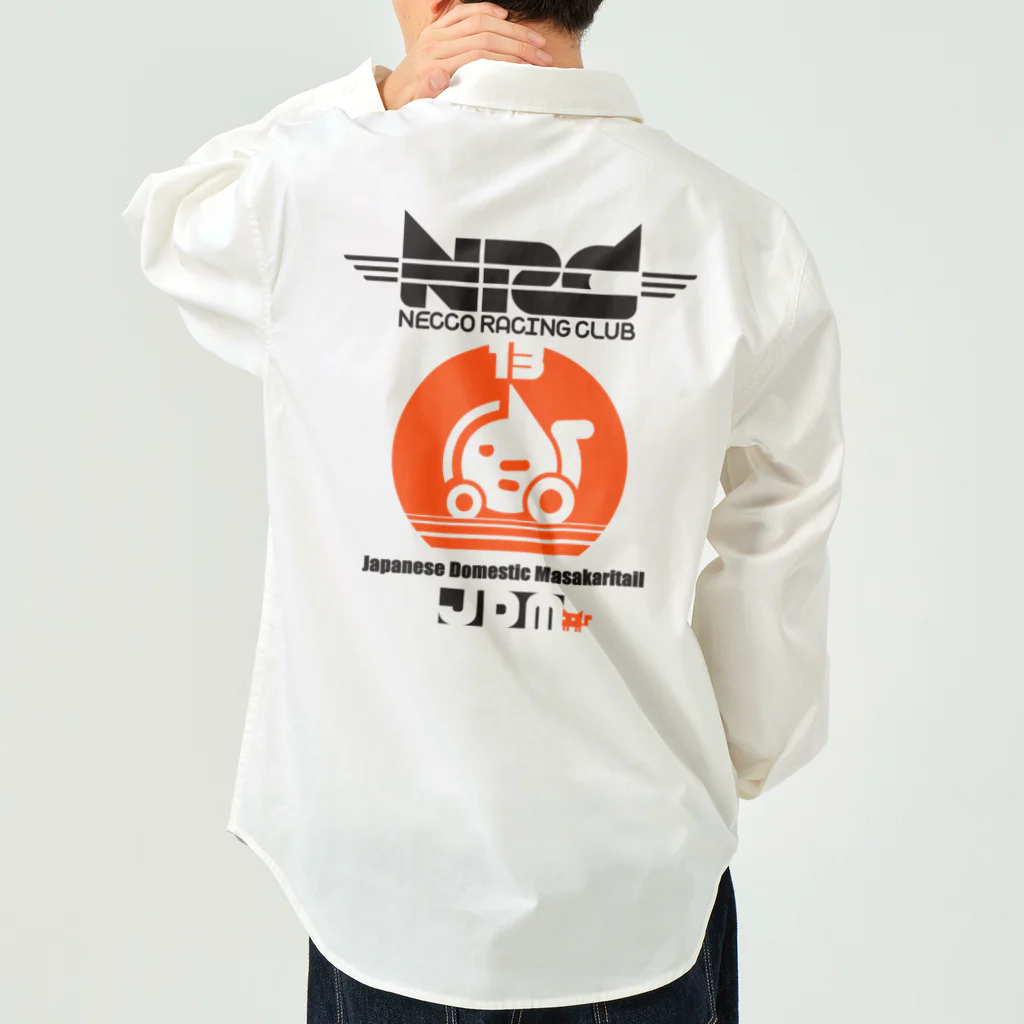 NumAのNRC チームウェア (1Pカラー) ワークシャツ
