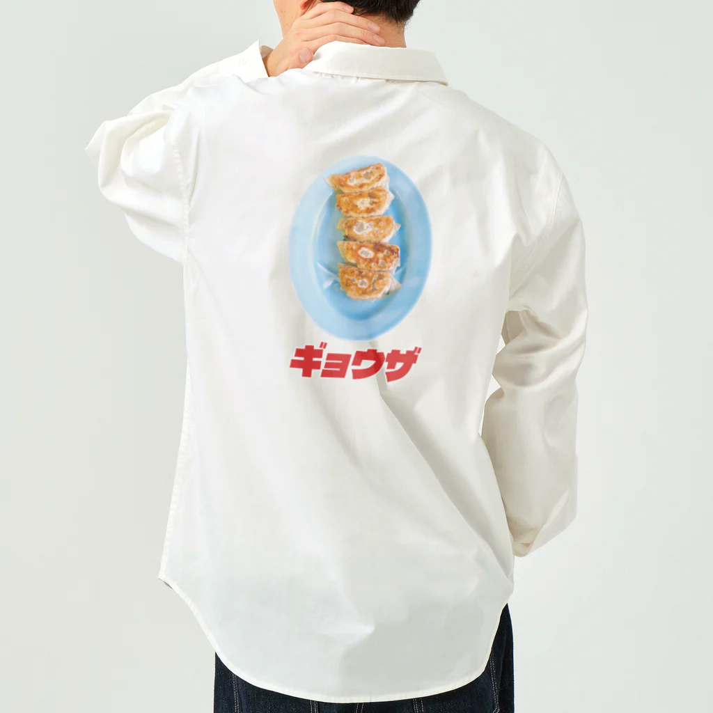 LONESOME TYPE ススの🥟ギョウザ（老舗） Work Shirt