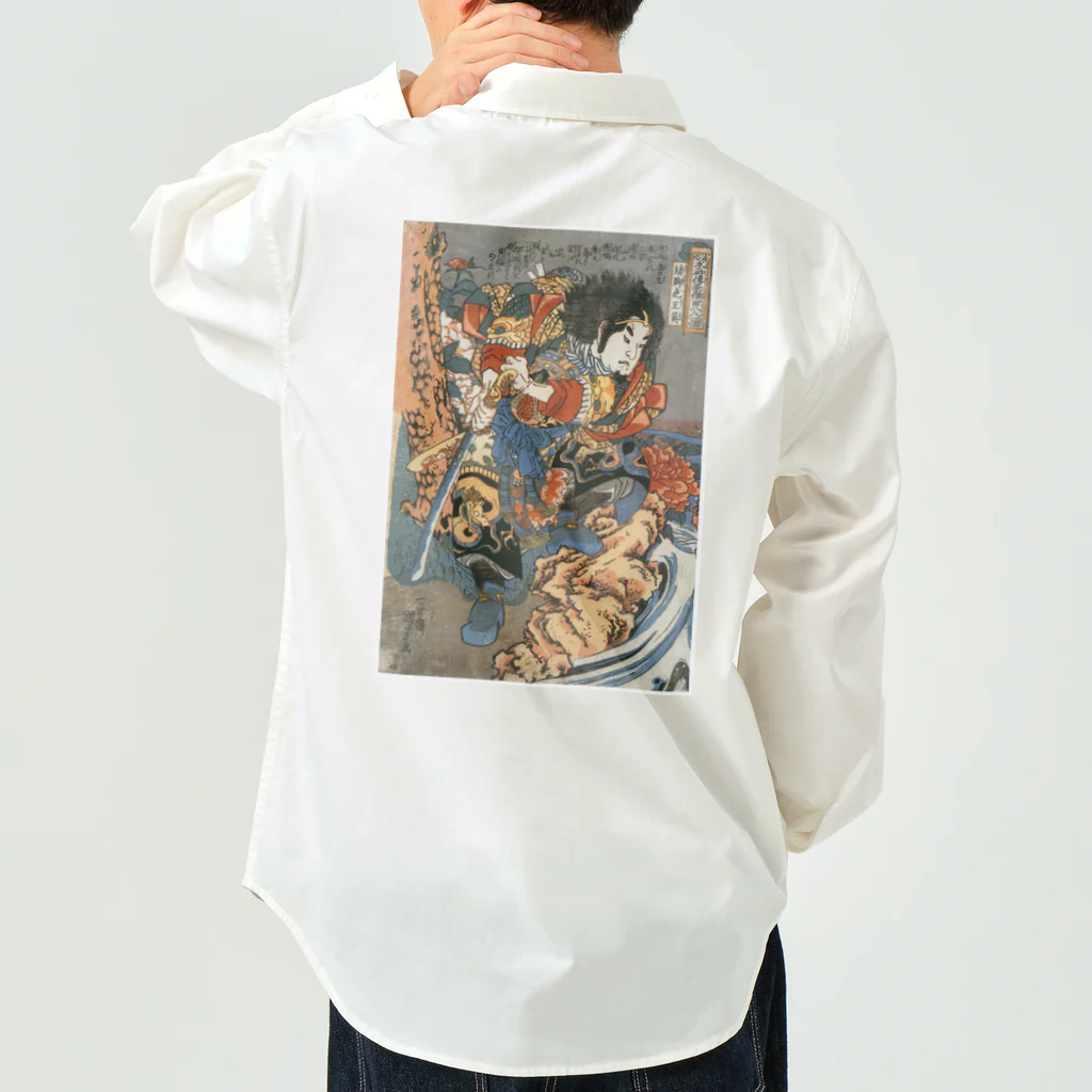 寿めでたや(ukiyoe)の浮世絵：歌川国芳_水滸伝豪傑 矮脚虎王英 Work Shirt