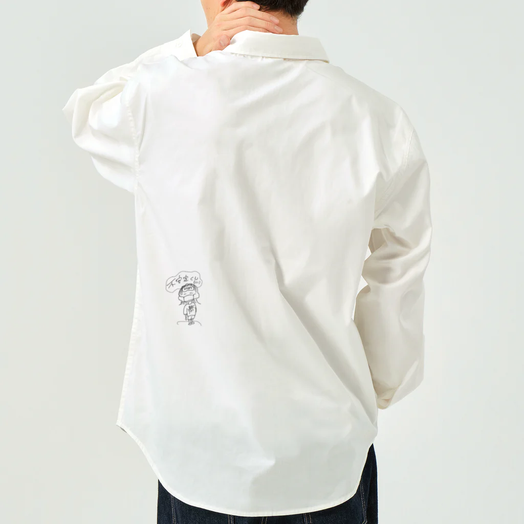 不安定くん（ME）の不安定くん （ME） Work Shirt