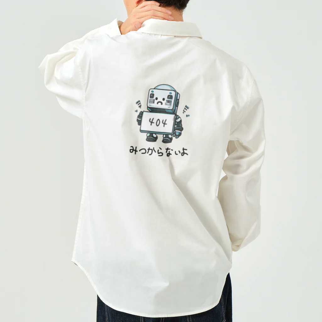 ふりかけのみつからないよ404 Work Shirt