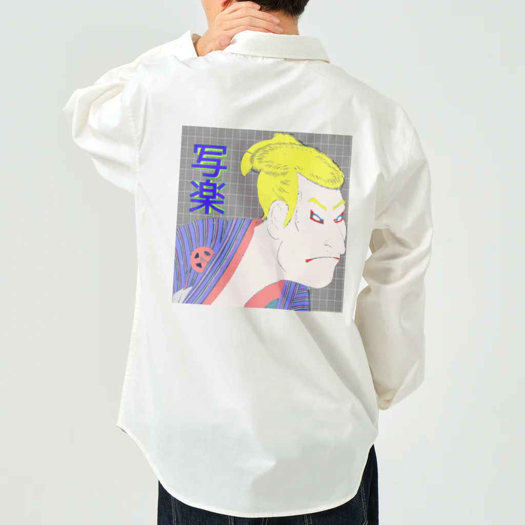 アニマル四字熟語のガイジン写楽 ワークシャツ