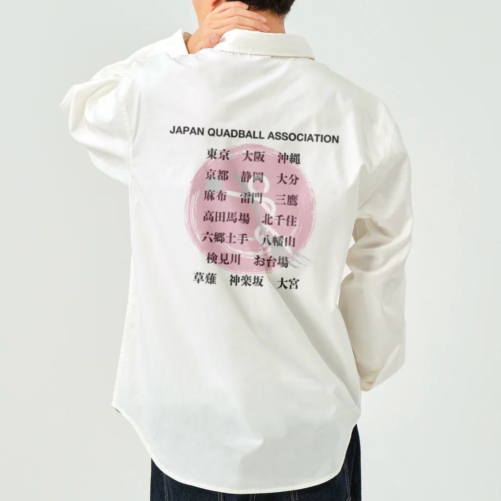 JapanQuadballAssociationのJQA LOCATIONS (JAPANESE) Work Shirt