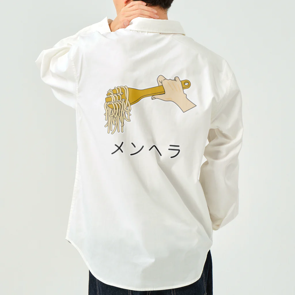 かいほう屋のパロディデザイン / メンヘラ Work Shirt
