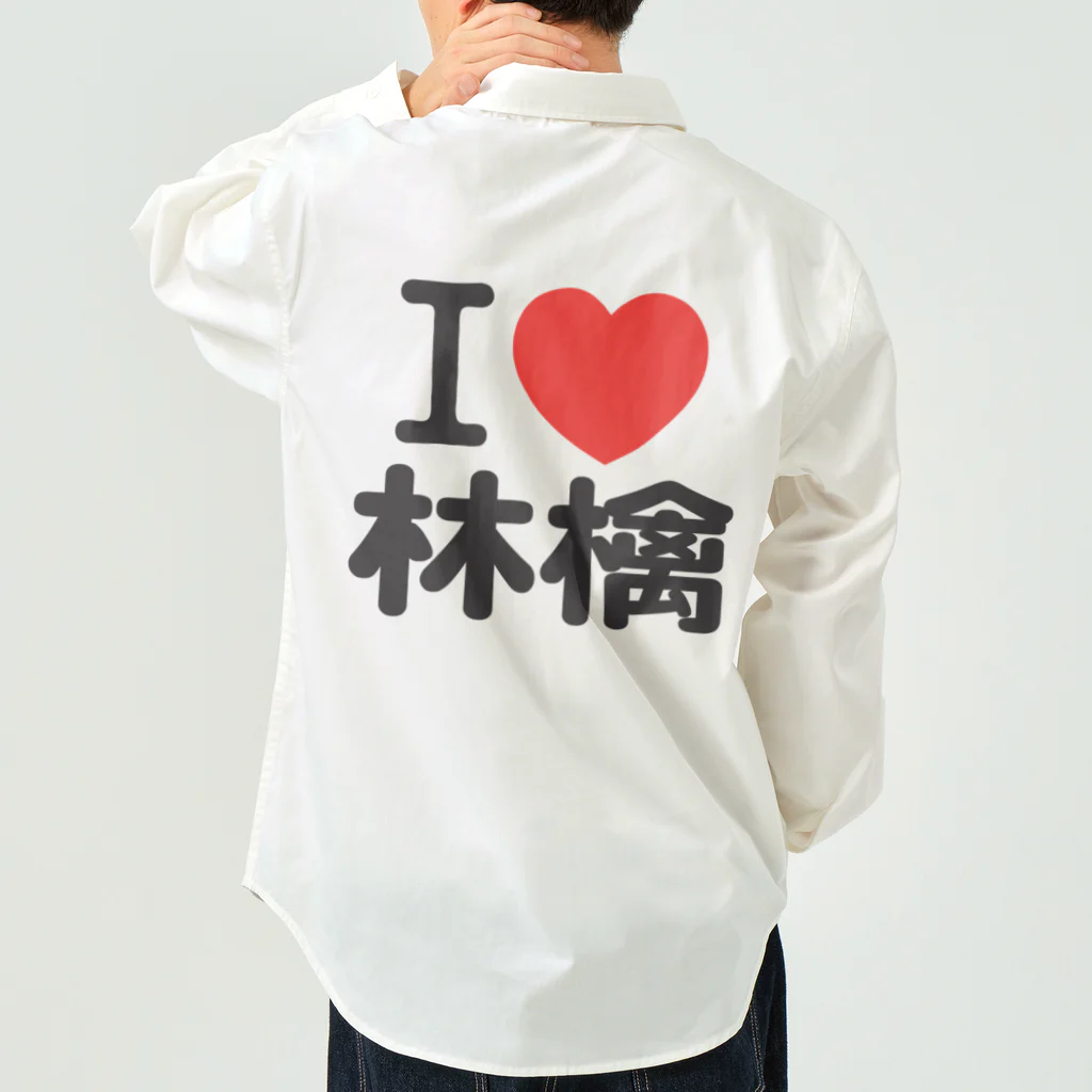 I LOVE SHOPのI love 林檎 ワークシャツ