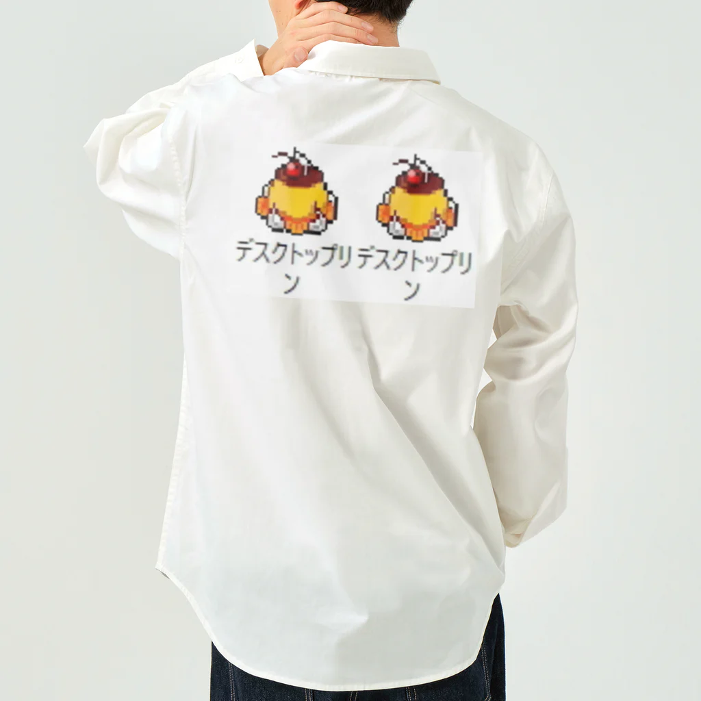 ジツハ、プリンナンダヨ。のデスクトップリン Work Shirt