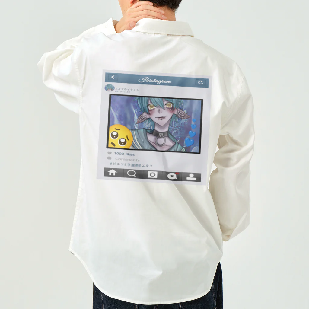 悪霊青春物語のエルフのイケメンくん Work Shirt