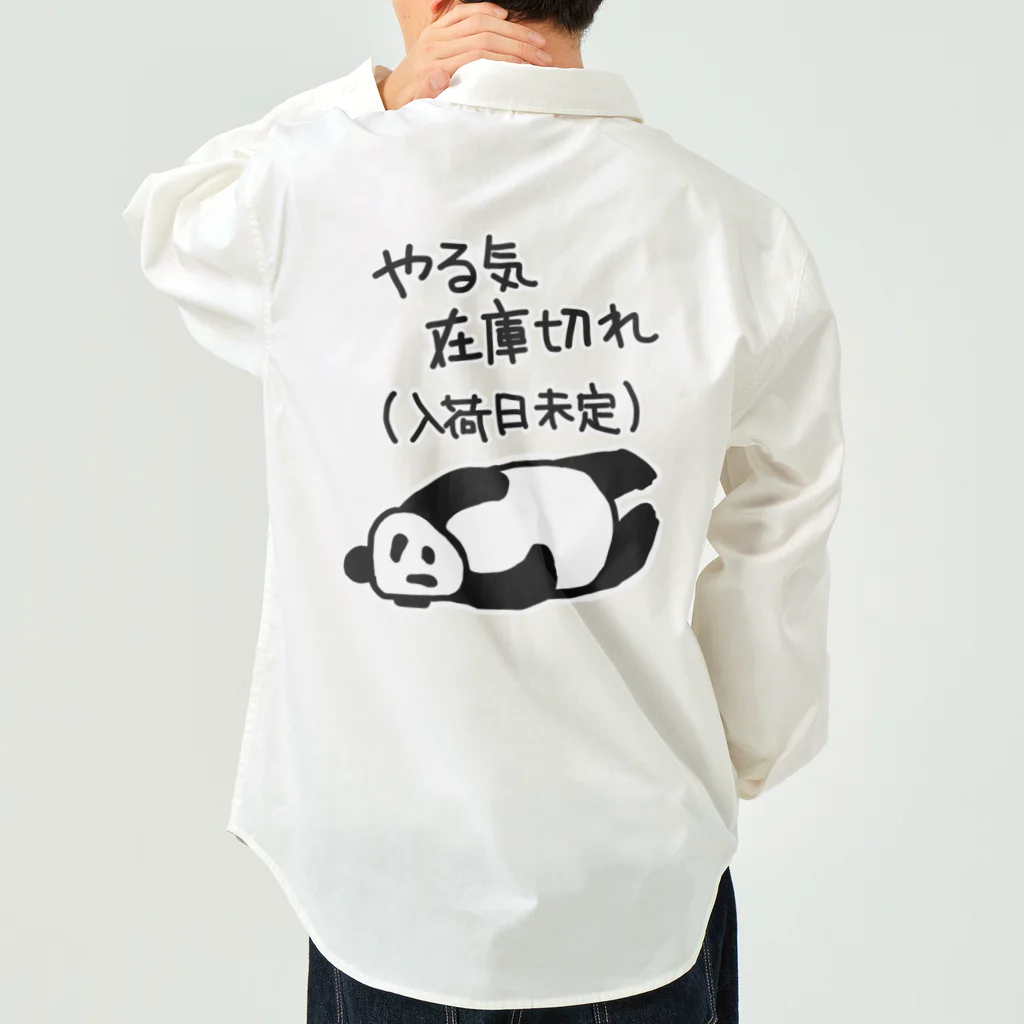 ミナミコアリクイ【のの】のやる気 入荷日未定【パンダ】 Work Shirt