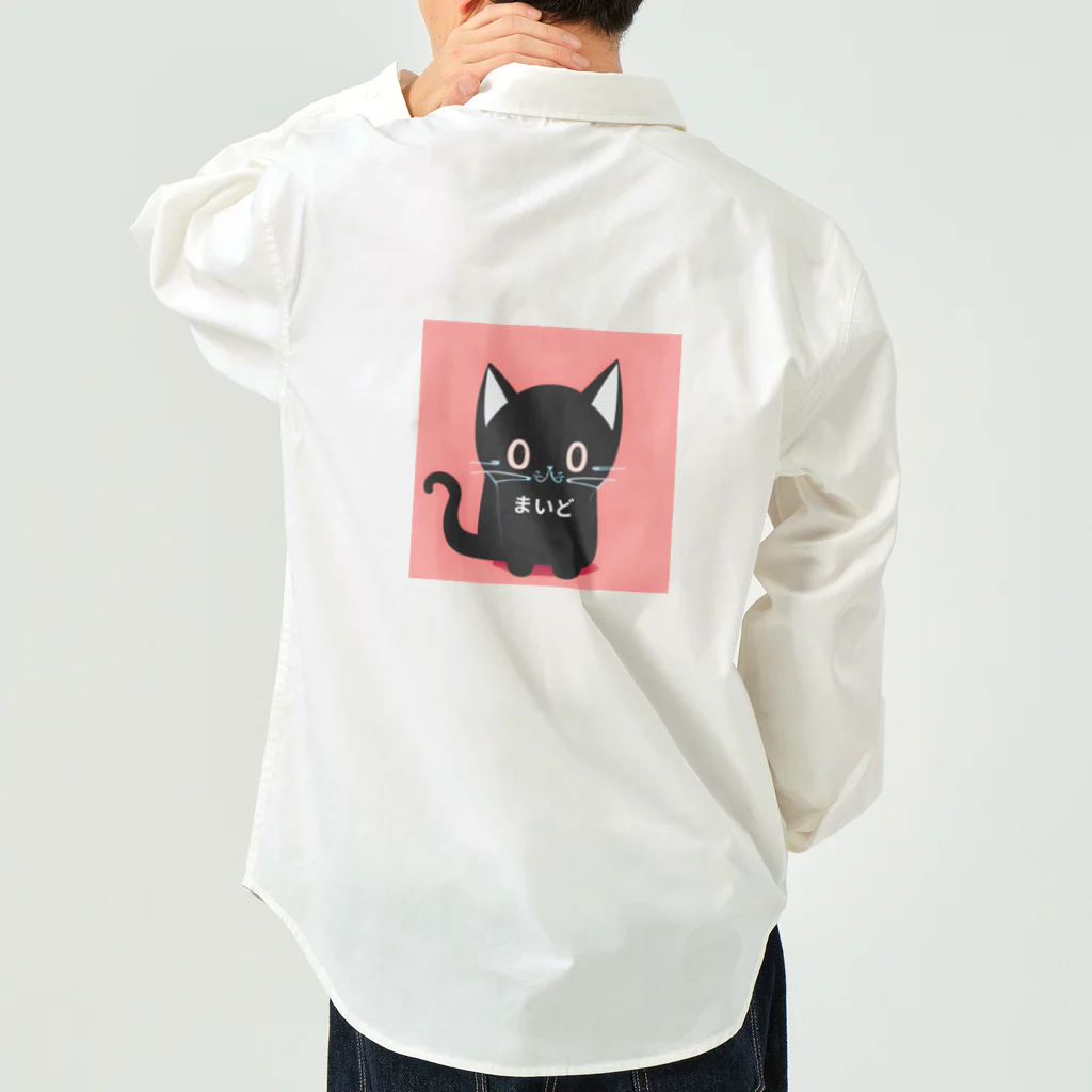 黒ねこまろんの雑貨屋さんの黒ねこまろんのイラストグッズ Work Shirt