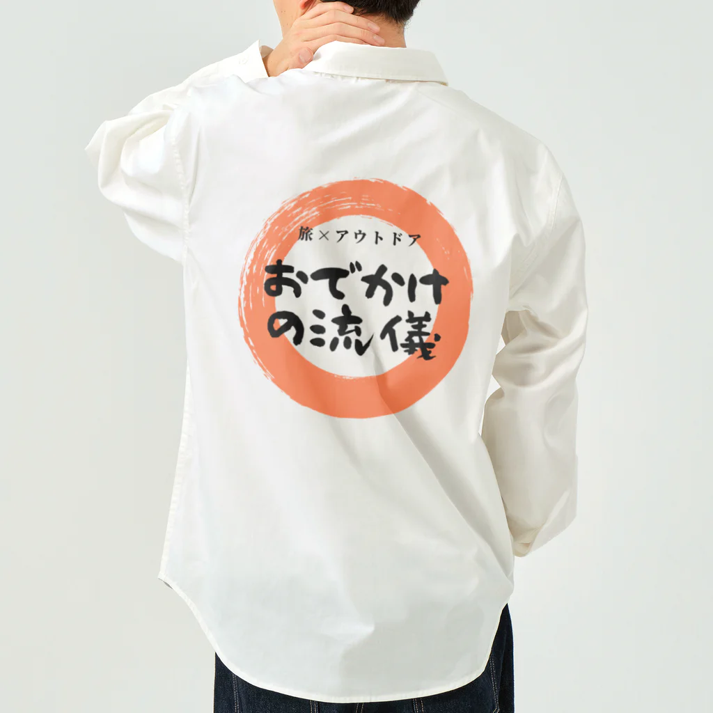 べっちまる | おでかけの流儀のおでかけの流儀 丸ロゴ Work Shirt