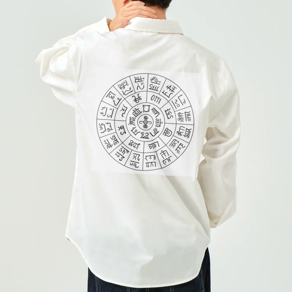 alchemy108の龍体文字の大ロゴ ワークシャツ
