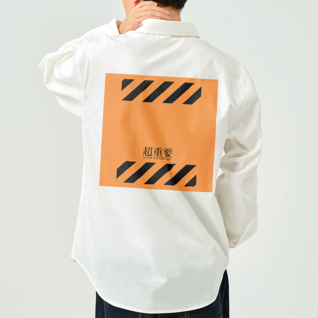 Ponpokoshop_kukuの【超重要！】 Work Shirt