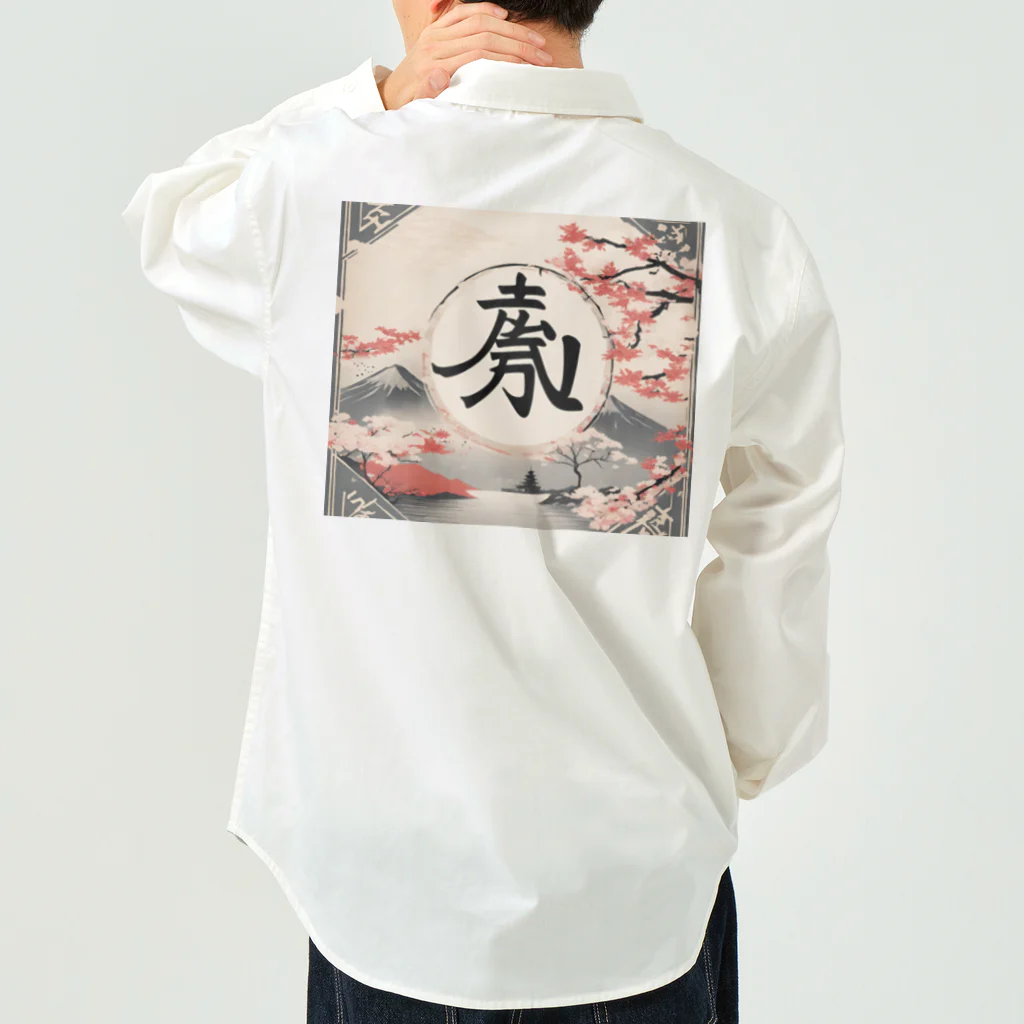 那須モバイル店の荒々しい風景 Work Shirt