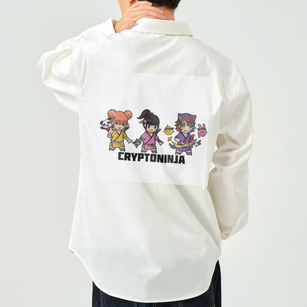 みたらし団子のふたたまちゃんのクリプトニンジャ Work Shirt