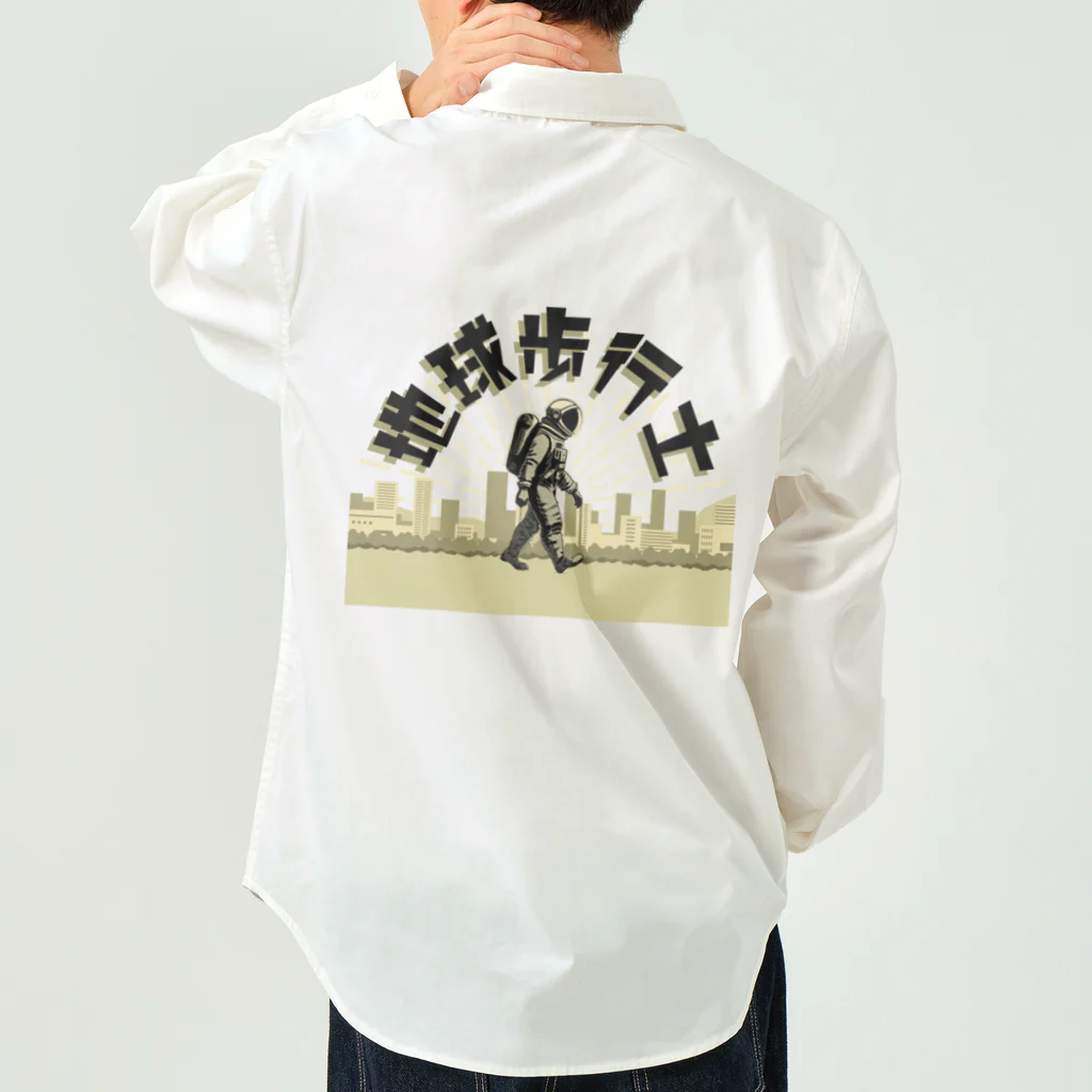 FOOF DESIGN の地球歩行士【バージョン01】 Work Shirt