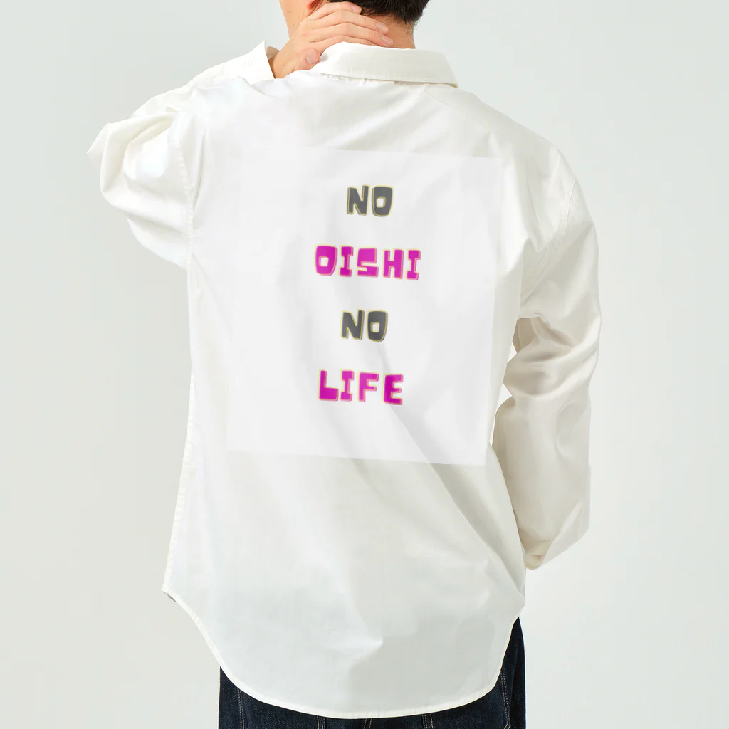 食いしん坊やのNO OISHI NO LIFE Work Shirt