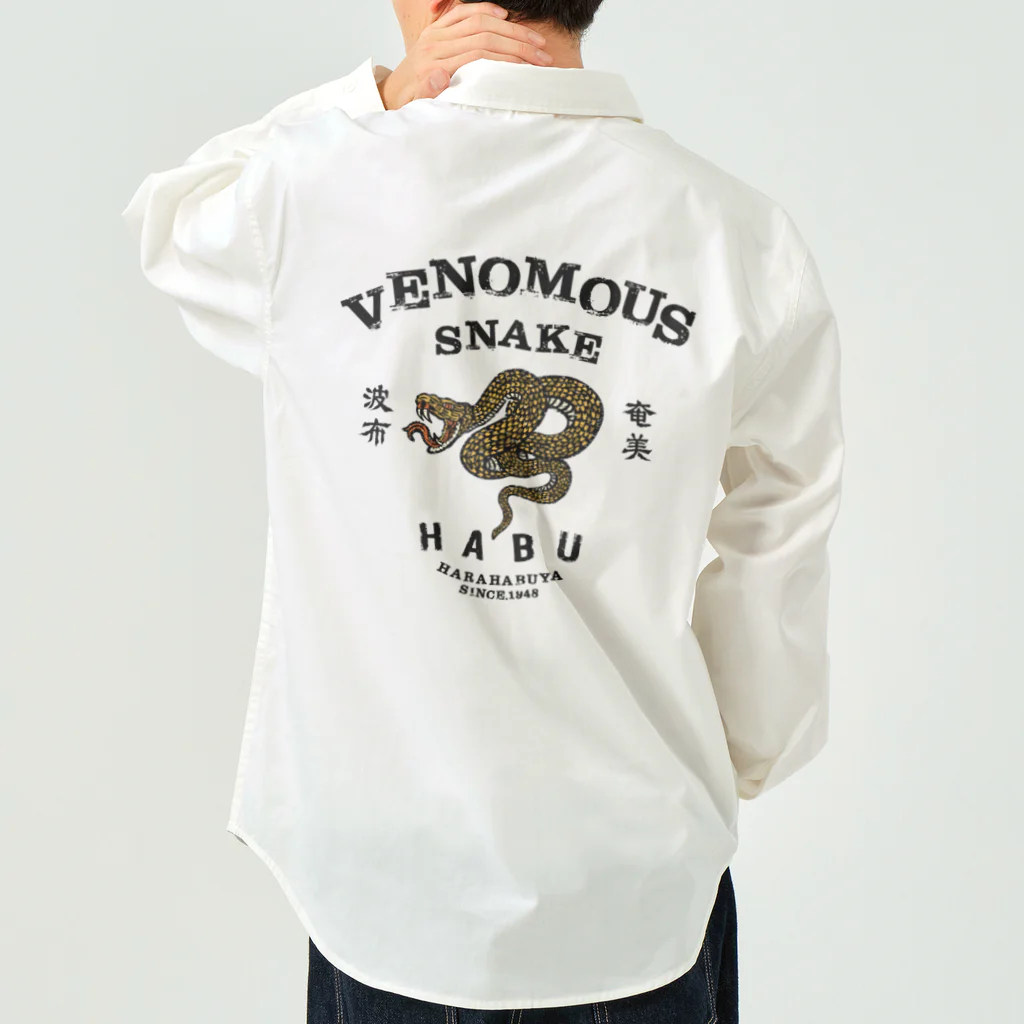 原ハブ屋【SUZURI店】のVENOMOUS（A-SE） Work Shirt