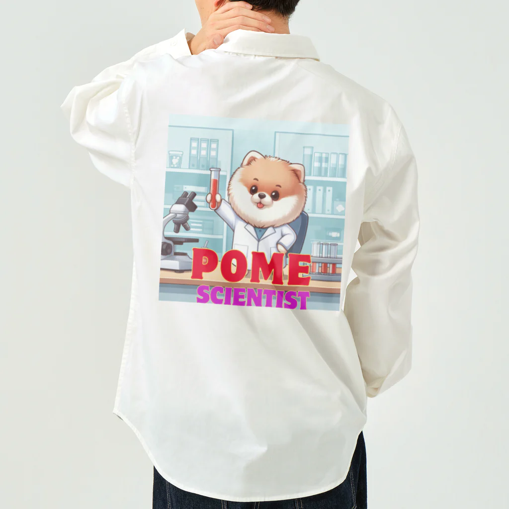 Pom-Dog'sのポメサイエンティスト Work Shirt