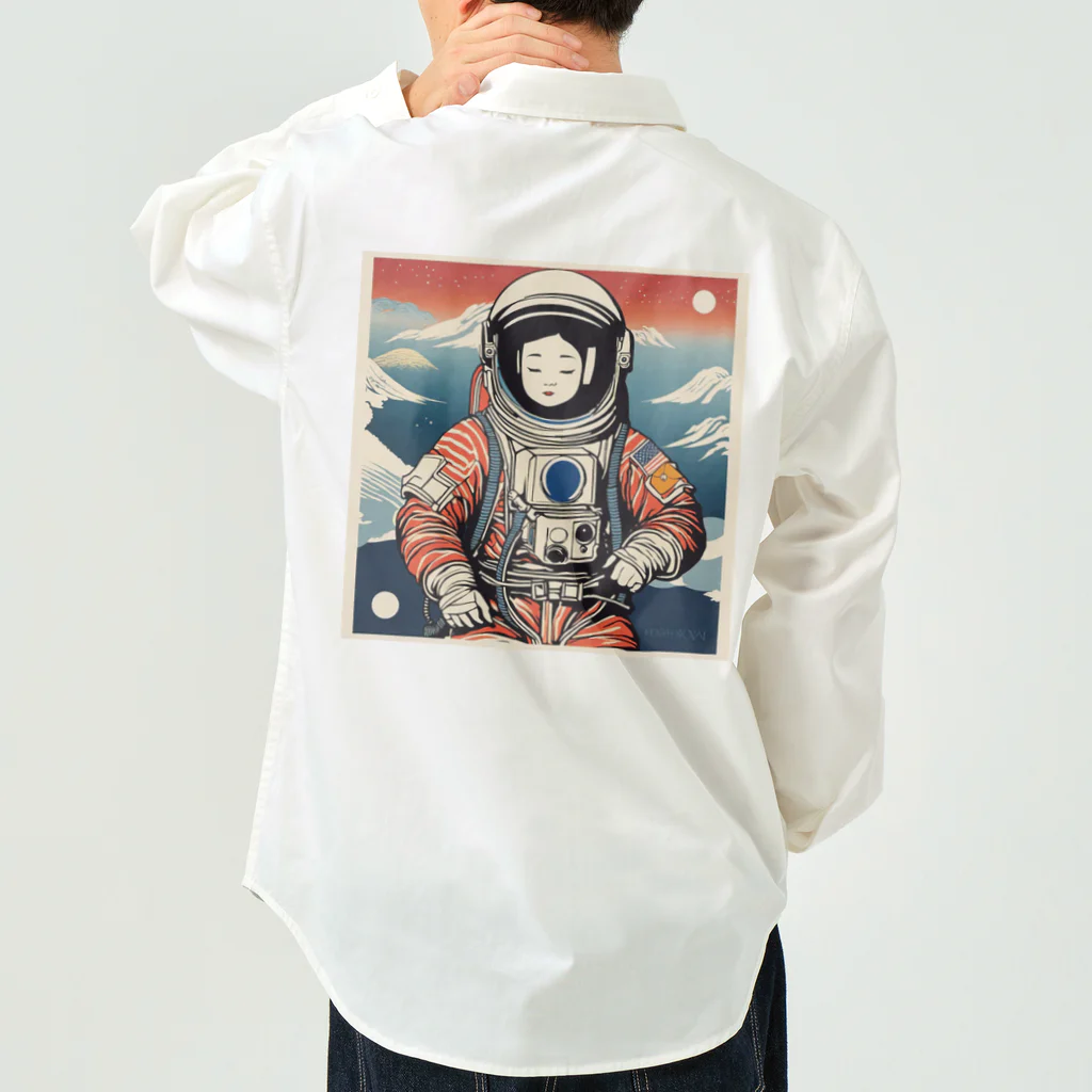 宇宙開発デザイン科のスペース芸子 Work Shirt