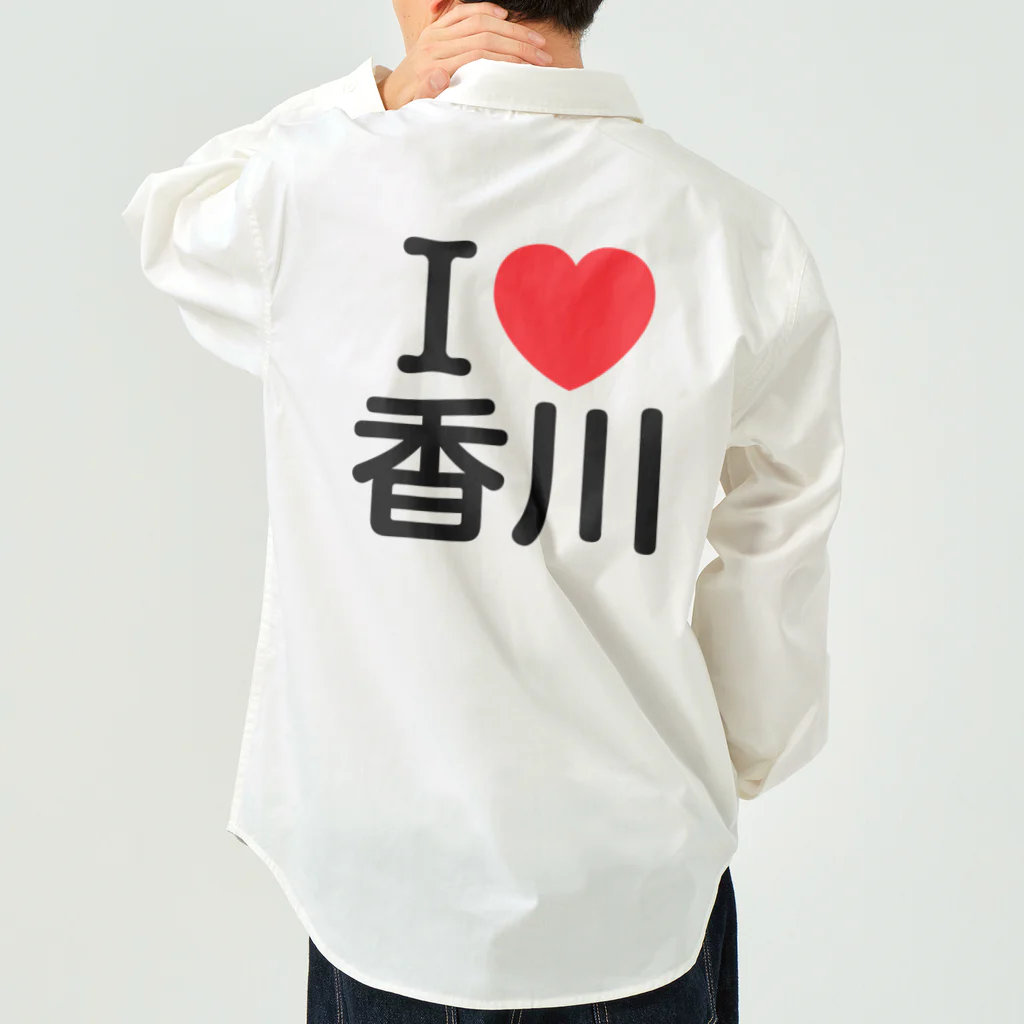4A-Studio（よんえーすたじお）のI LOVE 香川（日本語） ワークシャツ