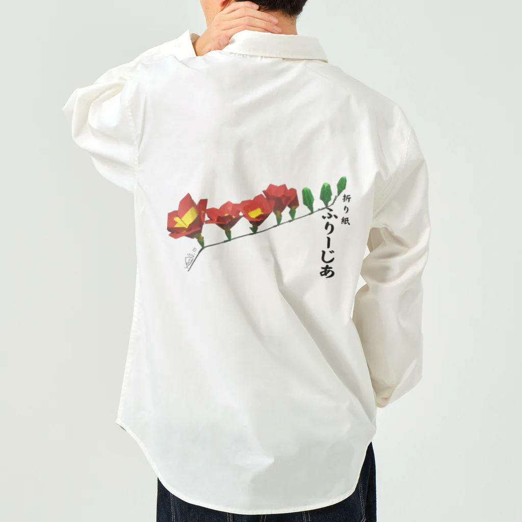 kumakumapcのおりがみふりーじあ Work Shirt