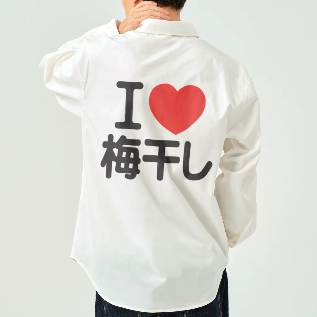 I LOVE SHOPのI LOVE 梅干し ワークシャツ