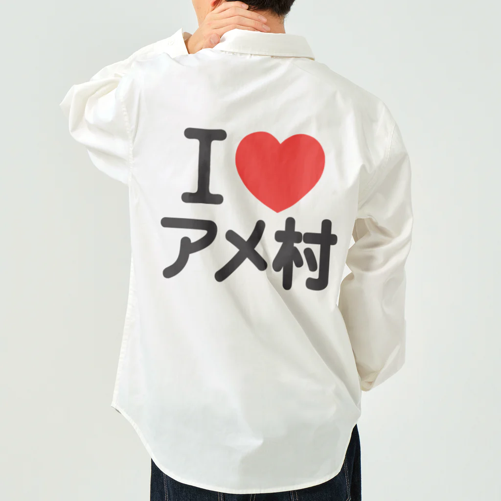 I LOVE SHOPのI LOVE アメ村 Work Shirt