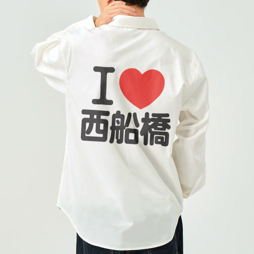 I LOVE SHOPのI LOVE 西船橋 Work Shirt