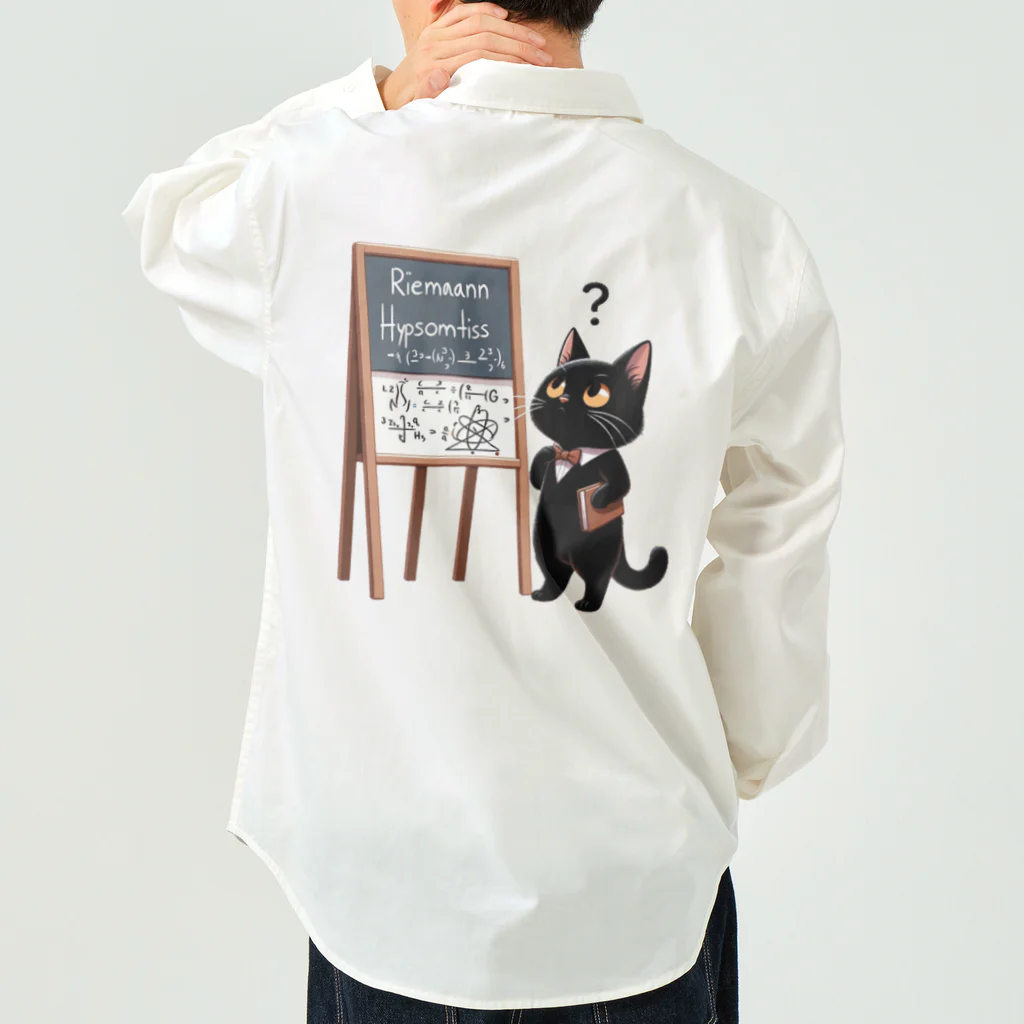 niko&PANDA shopのリーマン予想を解こうとしている猫の学者さん Work Shirt