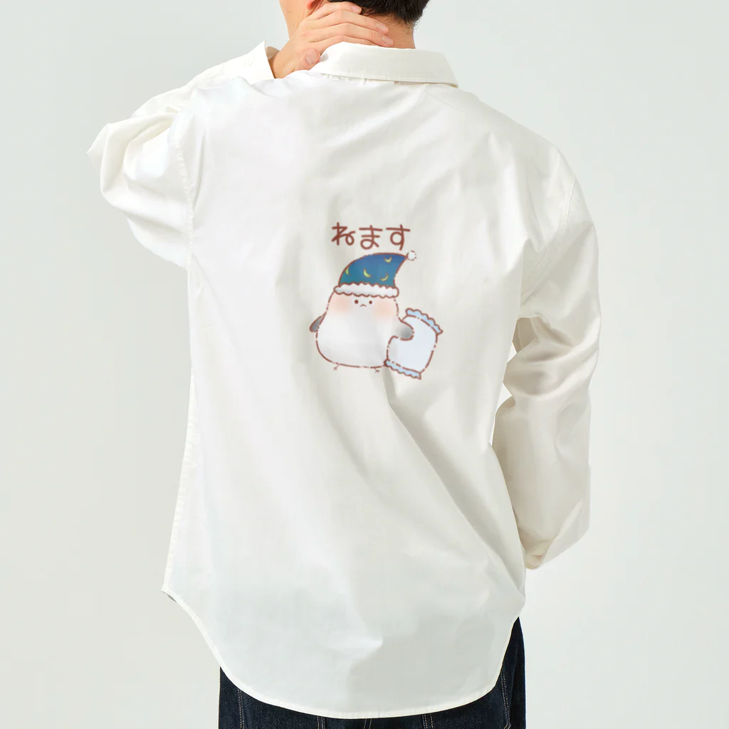 やまえながのふわふわしまえなが【ねます】 Work Shirt