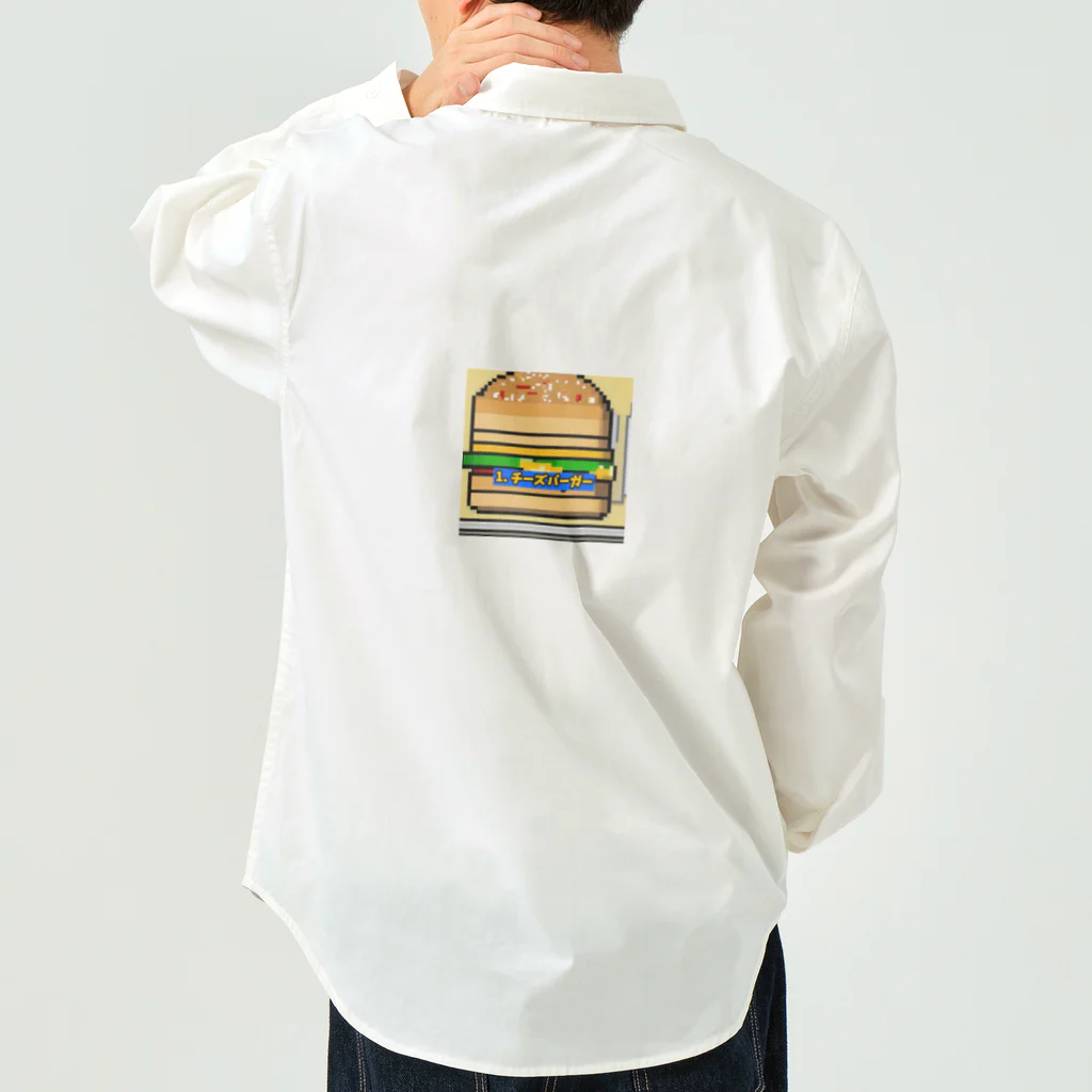 じゅんじゅんのチーズバーガー Work Shirt